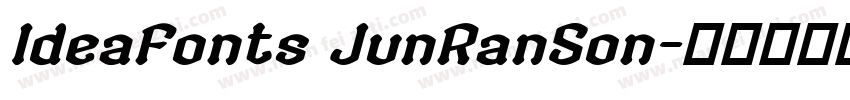 IdeaFonts JunRanSon字体转换